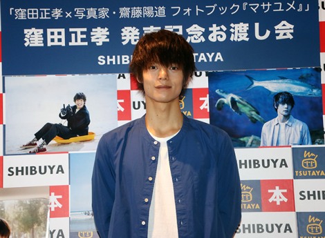 窪田正孝、30代の目標は「40歳までに大河ドラマの主役をやりたい」自身初のフォトブックをファン一人ひとりに手渡し 3枚目 | ニュース画像 |  Deview-デビュー