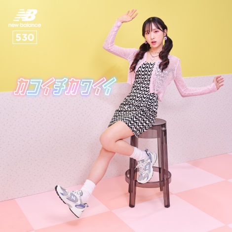 韓国で人気のNEW BALANCE『MR530』、ビジュアルモデルのAKB48が『元