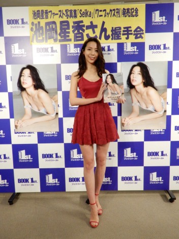 身長172cmのお天気キャスター・池岡星香、初写真集発売「高身長を活かしてランウェイを歩きたい」 4枚目 | ニュース画像 | Deview-デビュー