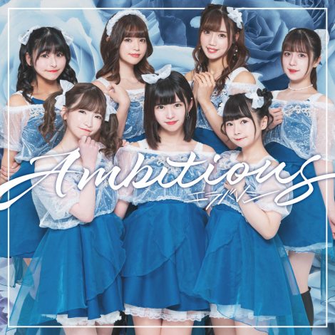 エラバレシ アイドル Billboard JAPAN