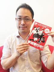 石田裕一