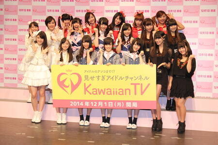 吉本興業アイドル専門チャンネルが The Kawaiian Grand Prix 開催 概要 Deview デビュー