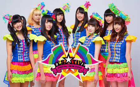 お祭り系アイドルユニット Fes Tive 追加メンバー アイドルユニットメンバー募集 概要 Deview デビュー