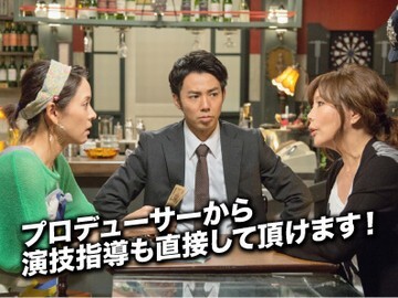 ピース綾部さんと共演 話題のドラマ 別れたら好きな人 に出演するバイト 情報提供 タウンワーク 概要 Deview デビュー