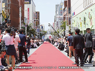 沖縄国際映画祭の広報スタッフ 情報提供 タウンワーク 概要 Deview デビュー