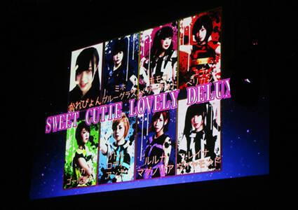 新規9人組アイドルグループ Sweet Cutie Lovely Deluxxx 新メンバー1名のみ募集 概要 Deview デビュー