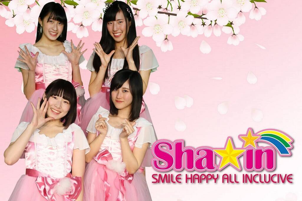 Shan In Sha☆in 新メンバー募集 | 概要 | Deview-デビュー