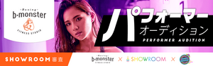 インナーウェアメーカー唯一のイメージモデルとして女性に向けて発信 2020トリンプ イメージガール募集 4枚目 ニュース画像 Deview デビュー