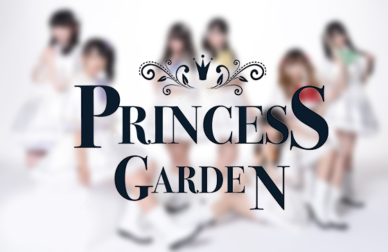 再結成 Princessgarden 姫庭 新メンバー募集 概要 Deview デビュー