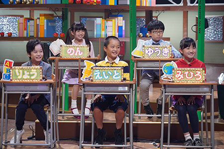 日本テレビ クイズ あなたは小学5年生より賢いの 番組に出演する小学5年生募集 概要 Deview デビュー