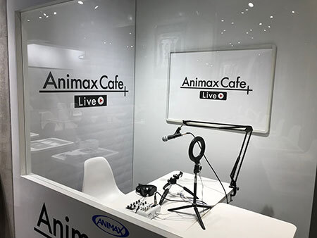アニマックスがプロデュースするコンセプトカフェ Animax Cafe の ホールスタッフ 兼 配信番組出演者 大募集 概要 Deview デビュー