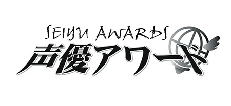 第十五回 声優アワード 新人発掘オーディション 概要 Deview デビュー