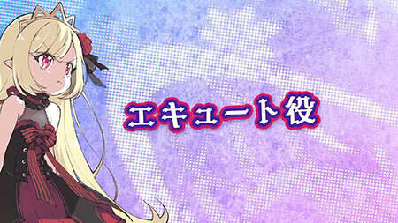 邪神ちゃんドロップキックx 新キャラクター エキュート 役声優オーディション 概要 Deview デビュー