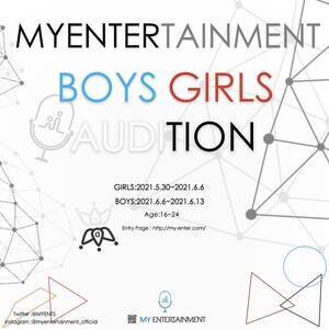 Myetnertainment 新人ガールズ ボーイズダンスグループオーディション 概要 Deview デビュー