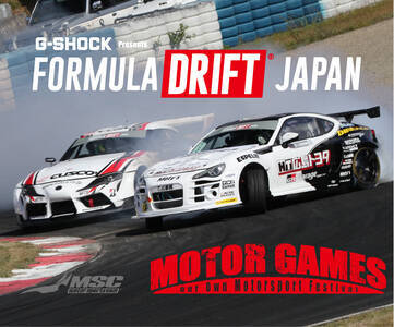 Formula Drift Japan 22 イメージガール選考会 概要 Deview デビュー