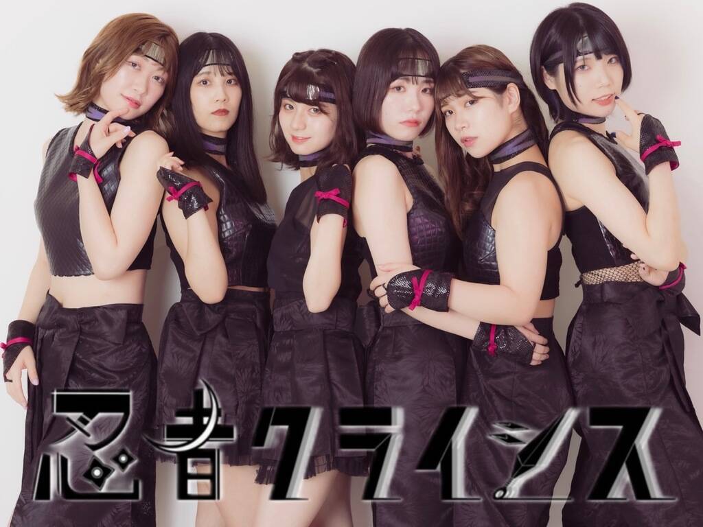 高田メタルプロデュース 女性アイドルユニット 忍者クライシス 新メンバー募集 概要 Deview デビュー