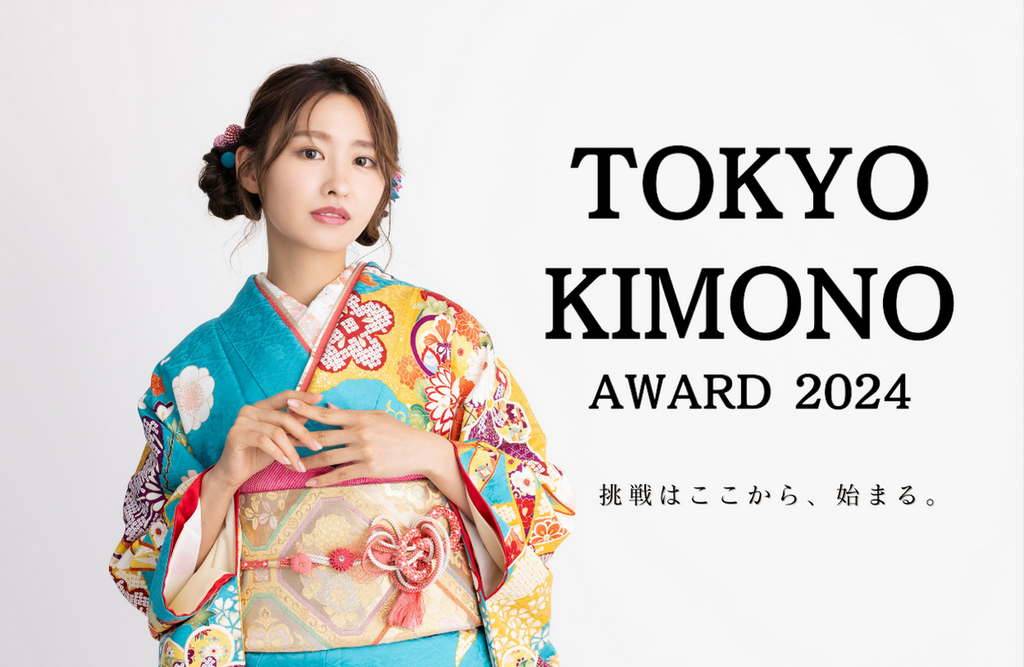 Tokyo Kimono Award 2024 概要 Deviewデビュー