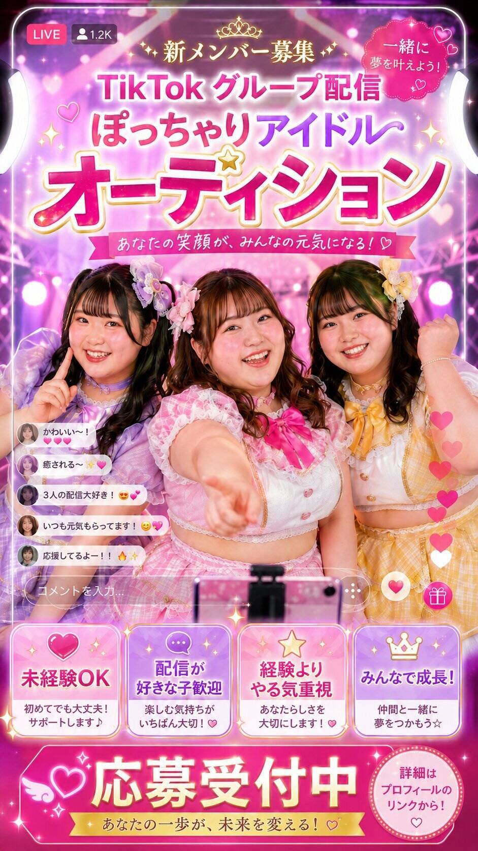 loading...