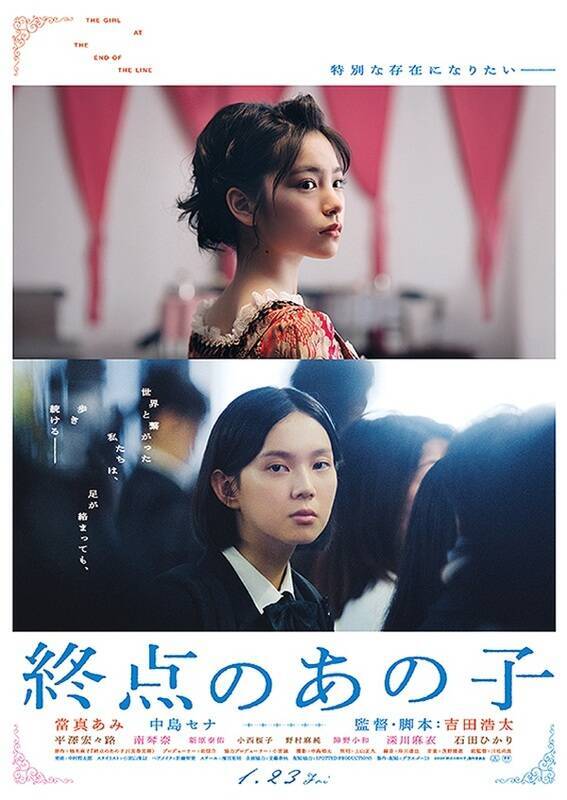 loading...