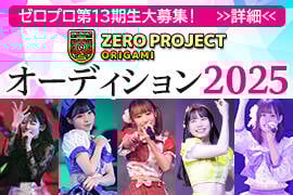 yZero Projectz13WI
2025NAChI[fBV
