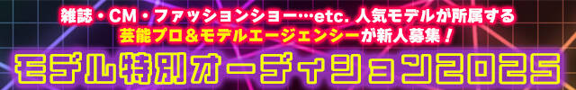 fʃI[fBV2025