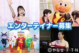 _˃Ap}ǂ~[WA@G^[eCi[WI