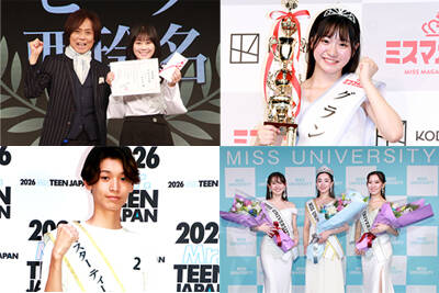 I[fBV&ReXg ʂ܂Ƃ߁y2025N7`9z