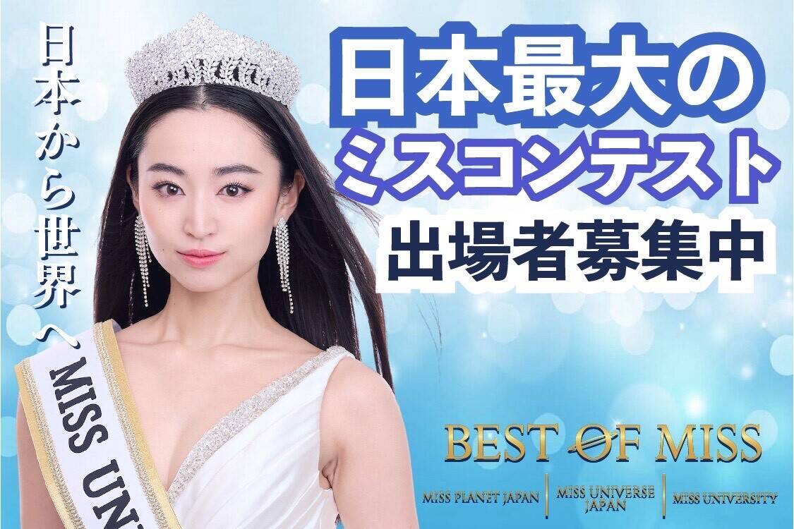 2026NxGg[WJn kC〜܂őSeŊJ