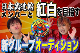 ٌo҂ƍgڎwIVO[vI[fBVJÁI