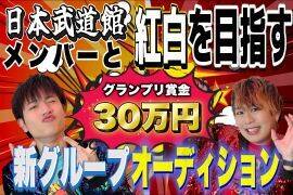 ٌo҂ƍgڎwIVO[vI[fBVJÁI