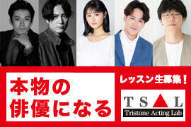 �g���C�X�g�[���E�A�N�e�B���O���{���b�X������W�I
