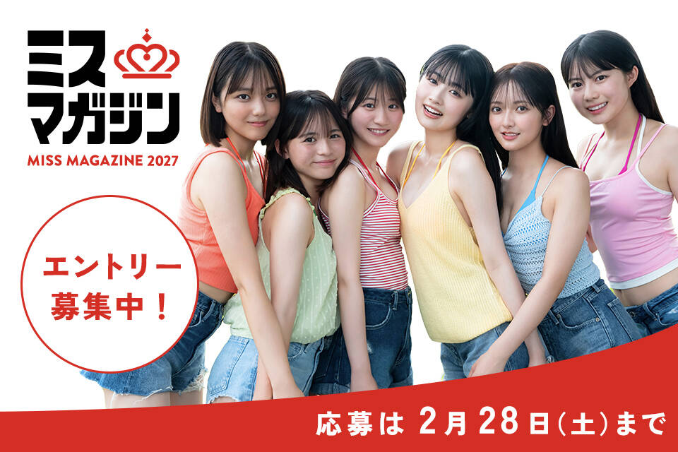 �u�~�X�}�K�W��2027�v2��28��(�y)�܂ŃG���g���[��t���I