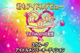 K-POP�n�_���X�{�g�[�N�̔z�M�E�V�f�W�^���A�C�h��
