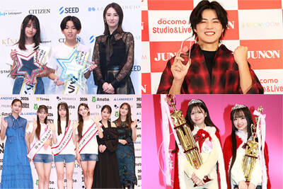 �I�[�f�B�V����&�R���e�X�g ���ʂ܂Ƃ߁y2025�N10���`12���z