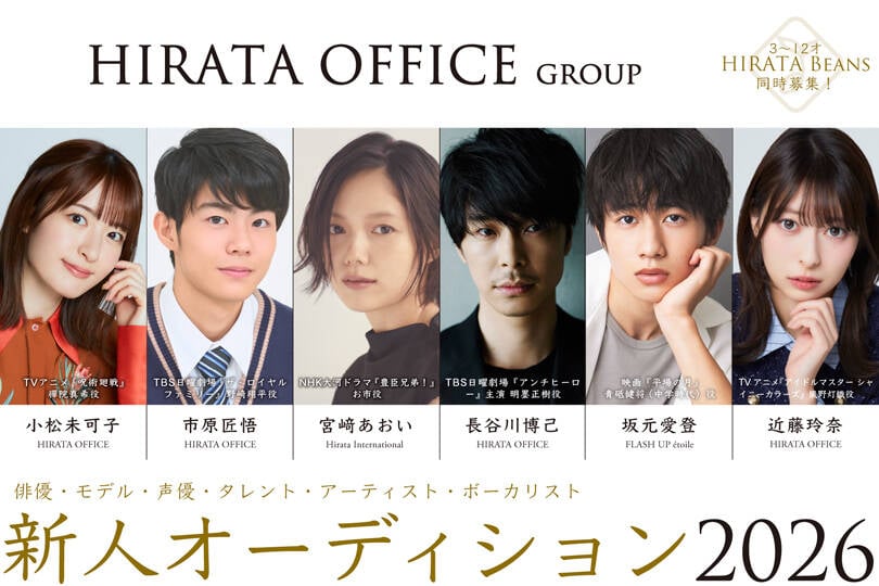 �q���^�I�t�B�X�V�l�I�[�f�B�V����