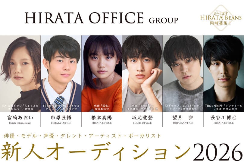 �q���^�I�t�B�X�V�l�I�[�f�B�V����