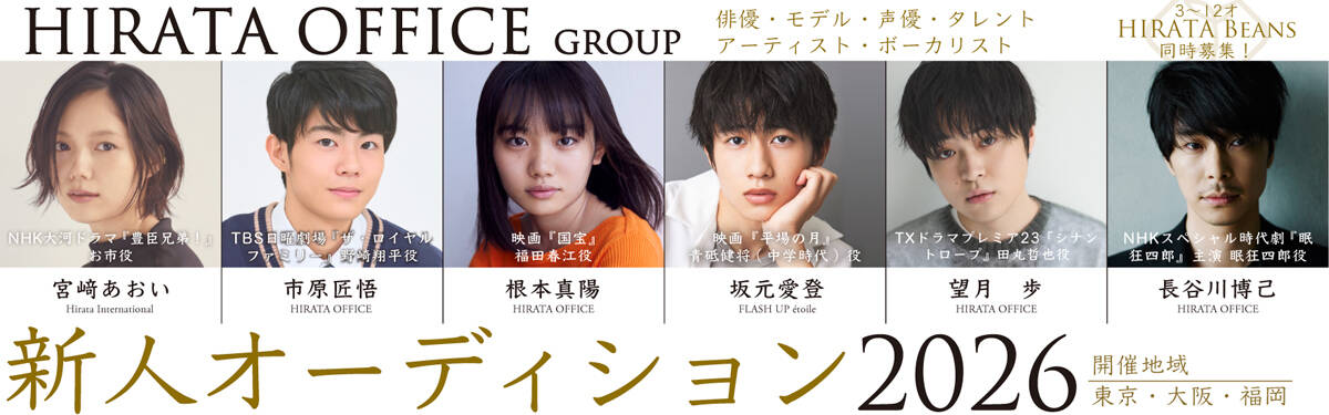 �t���b�V���A�b�v