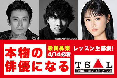 4/14�K���I�g���C�X�g�[���E�A�N�e�B���O���{���b�X������W�I
