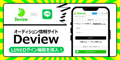 LINE���O�C���@�\�𓱓��I