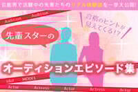 ��y�X�^�[�́g�I�[�f�B�V�����h�G�s�\�[�h�܂Ƃ߁bDeview(�f�r���[�@by�I���R��)