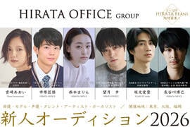 �q���^�I�t�B�X�V�l�I�[�f�B�V����
