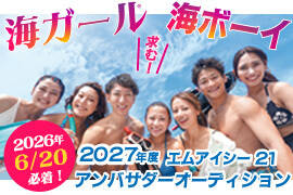 mic21�����A���o�T�_�[��W���o����OK �S������OK�I
