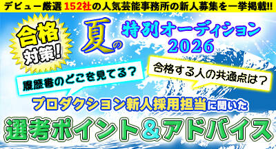 https://deview.co.jp/Article?am_interview_id=1472