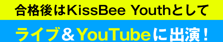 iKiSSBee YouthƂăCuYouTubeɏoI