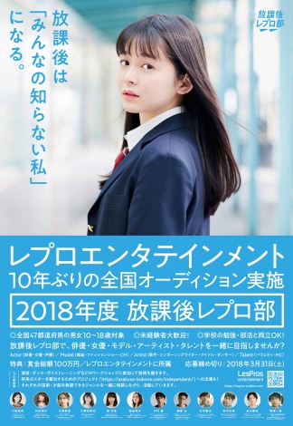 くすぐられながら ハミガキしながら レプロ所属の女性タレントが しながら 早口で告知する動画を13日連続で公開 2枚目 ニュース画像 Deview デビュー