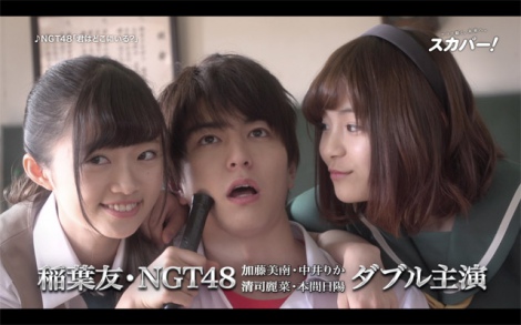 地上波では描けないドラマ ひぐらしのなく頃に Ngt48からの追加キャスト発表 15枚目 ニュース画像 Deview デビュー 地上波では描けないドラマ ひぐらしのなく頃に Ngt48からの追加キャスト発表 15枚目 ニュース画像 Deview デビュー
