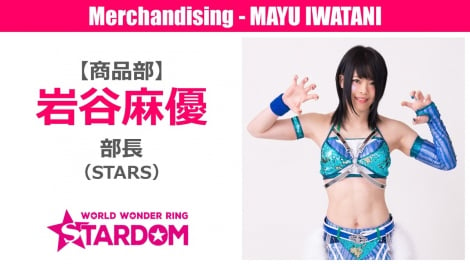 女子プロレス スターダム おうちスターダム プロジェクト始動 新日本プロレス 矢野通選手がspアドバイザーに 2枚目 ニュース画像 Deview デビュー