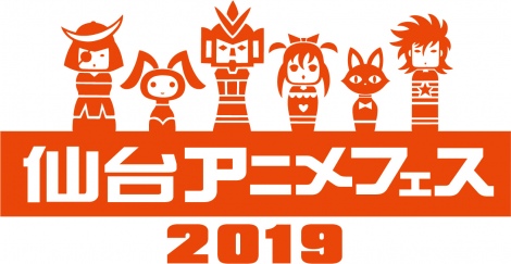 コスプレイヤー すみれおじさん 仙台で無料撮影会開催 仙台アニメフェス19がショッピングセンター Bivi とコラボ 6枚目 ニュース画像 Deview デビュー