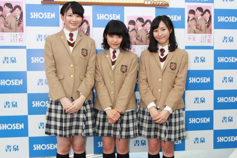 磯野莉音 大賀咲希 白井沙樹 さくら学院の制服最後の日 卒業後は