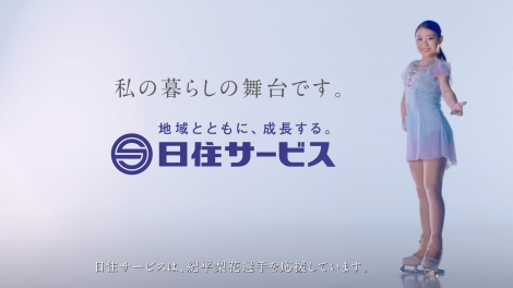 フィギュアスケート 紀平梨花選手 本格的なcm撮影に初挑戦 可憐な演技とプロジェクションマッピングの映像美が融合 2枚目 ニュース画像 Deview デビュー